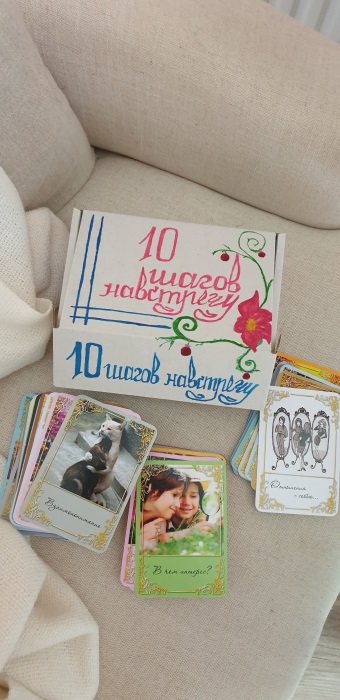 Metaforiskas asociatīvās kartītes "10 soļi