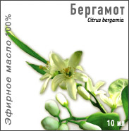 Medikomed ēteriksā eļļa Bergamots spēcīgs antidepresants
