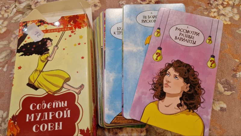 Pūces gudrība